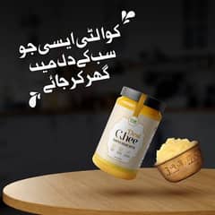  خالص دیسی گھی 