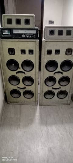 amplifire  national company ka ha