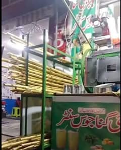 Sugarcane