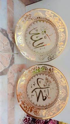 Allah