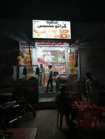 running business shop for sale
