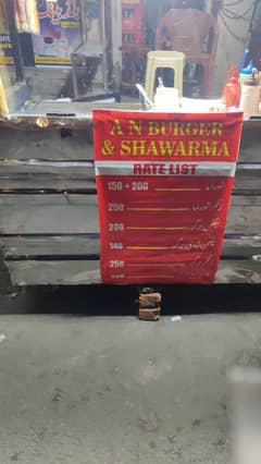 shawarma burger and fries counter