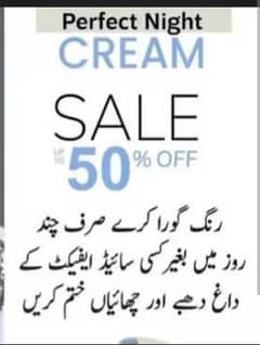 Whiting cream