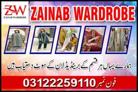Zainab_wardrobe