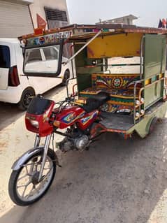 United Rikshaw