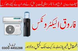 Old Fridge / Fridge Sale Purchase / Old Ac / Refrigerator / Freezer