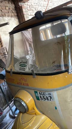 New asia loader