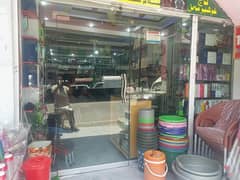 12mm glass best condition