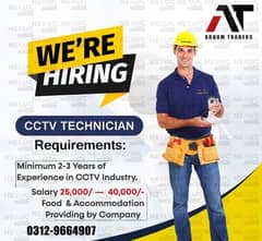 CCTV TECHNICIAN / CCTV INSTALLER HIRING