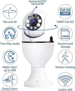 360 view security - 3 Pcs