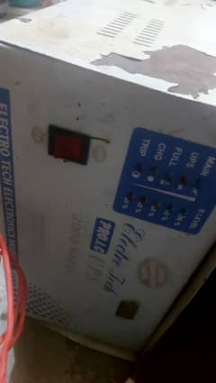 2000watt ups dabal battri chalta howa otara ha
