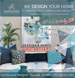 Architect,interior, House Map, Naqsha navees, Renovation,Architecture
