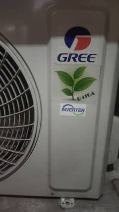 Gree