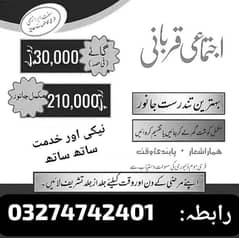 Special for Qurbani 2025