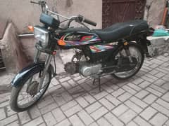 super star 2021