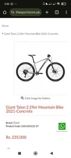 Giant bicycle used but condition Good speed bicycle