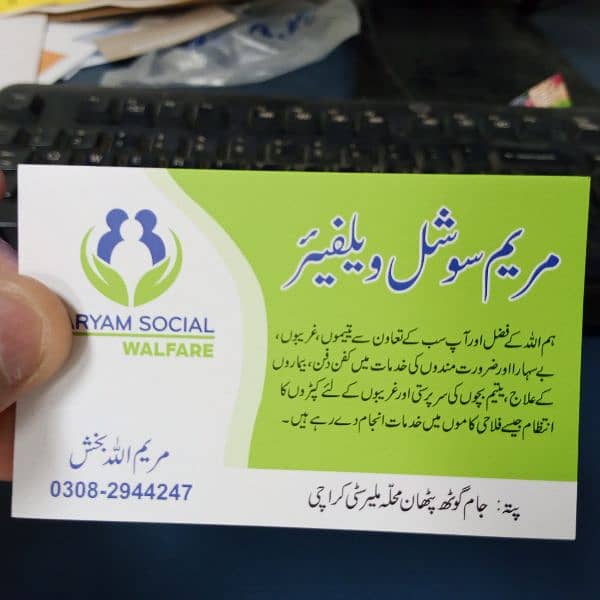 All types of printings and designing works. 4