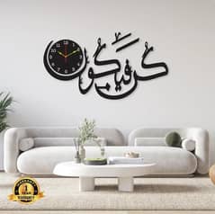 Beautiful Calligraphy Laminated Sheet Wall Clock