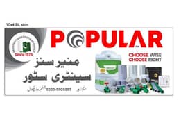 PLUMBER, ELECTRICIAN, RO PLANT TECHNICIAN. 0/3/3/3/5/9/0/5/5/8/5