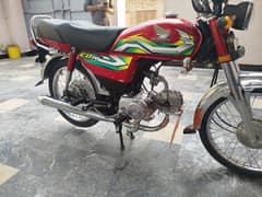 cd 70