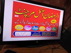 Al Ramzan Mustard Oil (Sarso Oil)