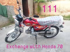 exchange