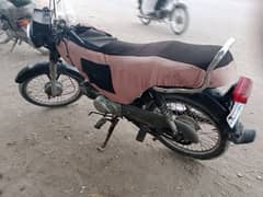 Honda cd 70 Punjab number hai 2015 ki rigstr hai. .