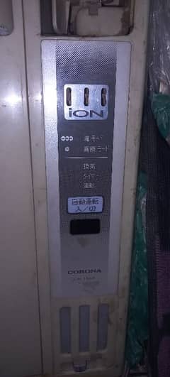 Portable AC with convertor