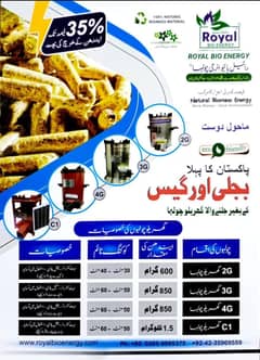 domestic burners/ commercial burners/ industrial burners/ burner