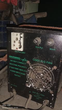 uPs for sell