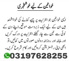 online jobs