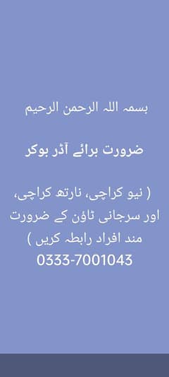 order
