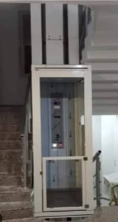 al haziq elevator eng