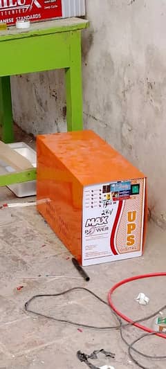 ups silver