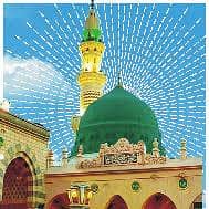 Quran e pak Qawaiid k sath  parhata hu bacho ko
