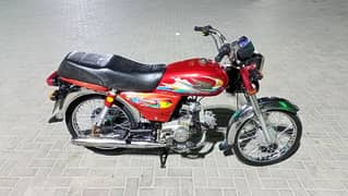 Super