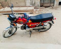 Super