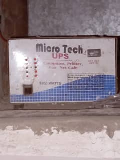 UPS ڈبل بیٹری والہ بہترین کارکردگی