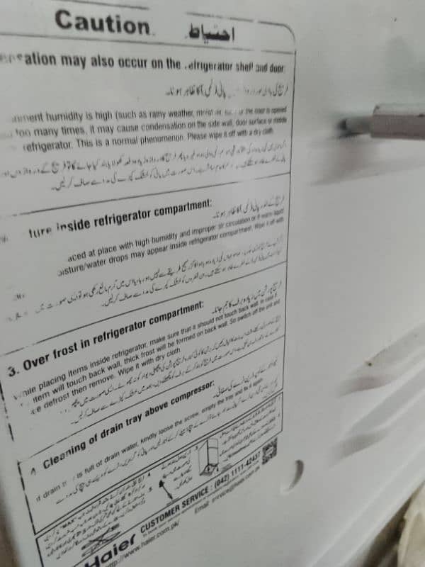 Fridge 0