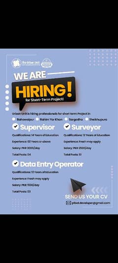 Data Entry Operator