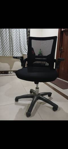 Computer Chair