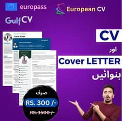 CV/Resume