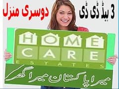 3 Bed DD tiled Flooring 2nd floor Gulshan Iqbal