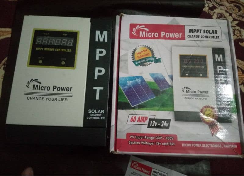 Mppt change control for sell reason for selling system upgrading 1