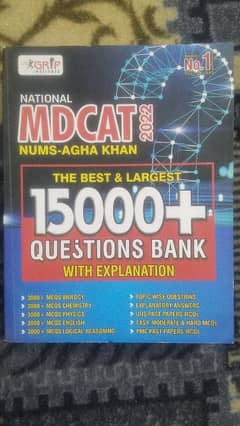 MDCAT BOOKS TRIO
