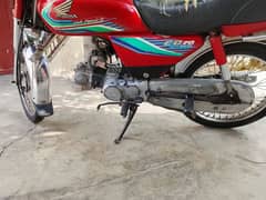 honda 70 2017