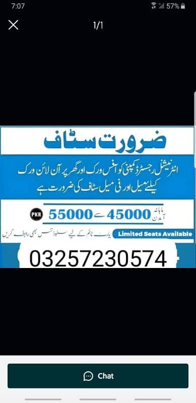 full time part time office work and Home Based work available 0