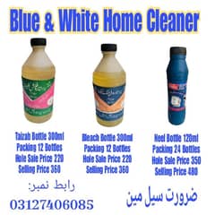 sales man as a tezab bleach and neel