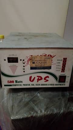 UPS