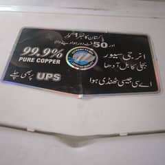 super
